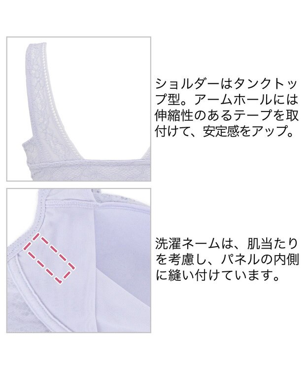 BRADELIS New York 【BRADELIS Me】 Perfumyレーシィブラキャミ24A1 アイスブルー