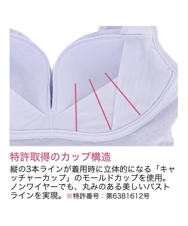 BRADELIS New York 【BRADELIS Me】 Perfumyレーシィブラキャミ24A1 アイスブルー