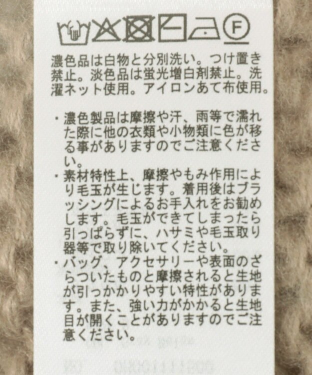 AMERICAN HOLIC チュールレイヤードカーディガン Gray Beige