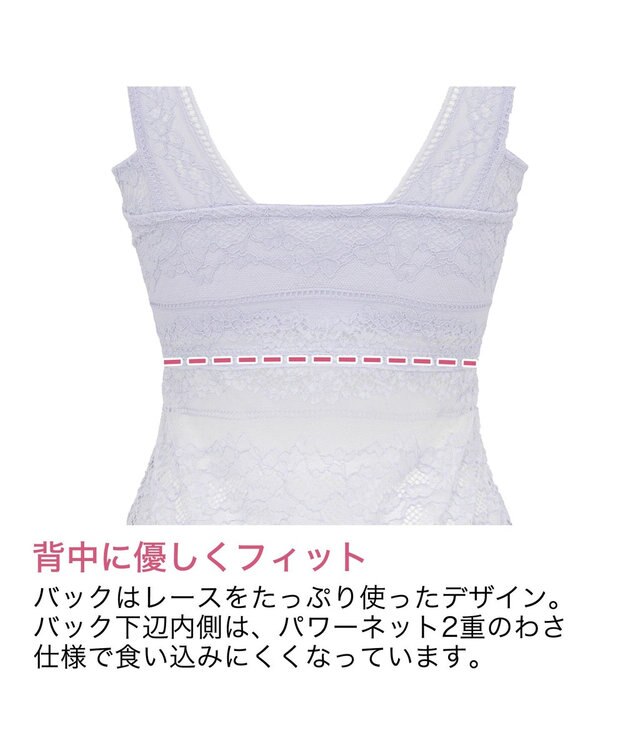 BRADELIS New York 【BRADELIS Me】 Perfumyレーシィブラキャミ24A1 アイスブルー