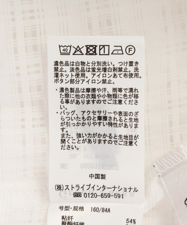 Green Parks シアーチェックシャツワンピース Off White