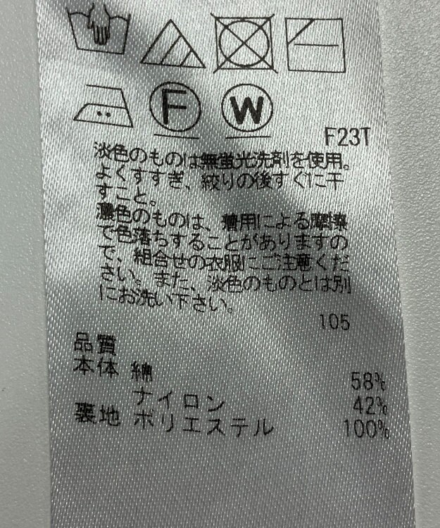 ONWARD Reuse Park 【自由区】スカート春夏 オレンジ