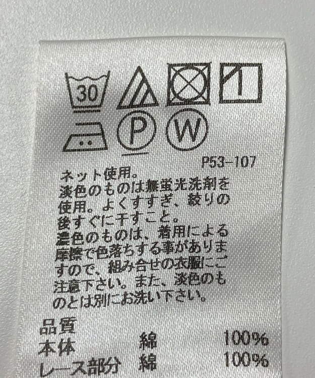 ONWARD Reuse Park 【J.PRESS】カットソー春夏 オレンジ