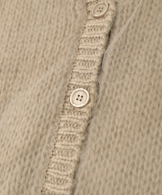 AMERICAN HOLIC チュールレイヤードカーディガン Gray Beige