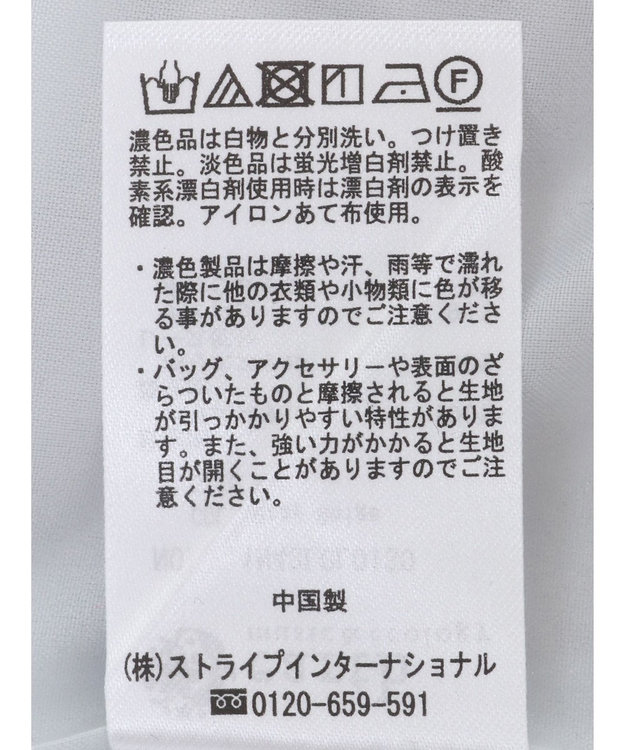 earth music&ecology レースヘムスカート Gray Beige