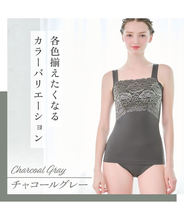 BRADELIS New York 【BRADELIS NewYork peace】ハッピーバストアップブラキャミソール25 ノンワイヤー 補整 ブラトップ カップ付き 補正下着 チャコールグレイ