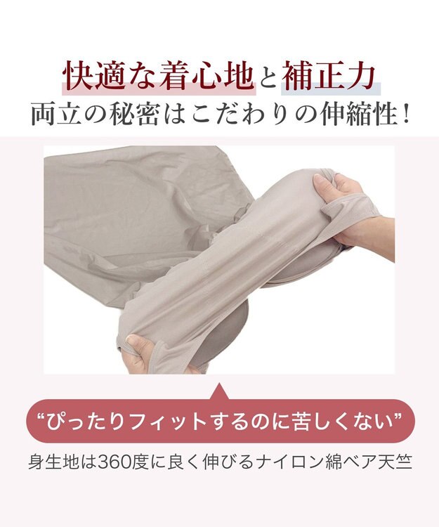 BRADELIS New York 【BRADELIS NewYork peace】綿混キャッチャーカップレースブラスリップ ボディラインをカバーする補整スリップ グレージュ