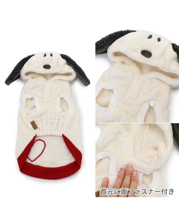 PET PARADISE スヌーピー ベストパーカー 《 なりきり ラブ》 小型犬 白~オフホワイト