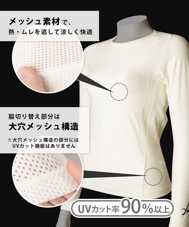 CW-X 【WOMEN】 CW-X 機能性トップス 【JYURYU TOP】 メッシュ 長袖 肩が動かしやすくなる 運動時の疲労を軽減 ゴルフ 球技 マラソン JAY599 /ワコール アイボリー