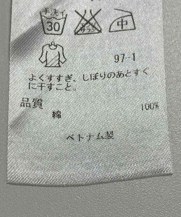 ONWARD Reuse Park 【23区】ブラウス春夏 ブルー