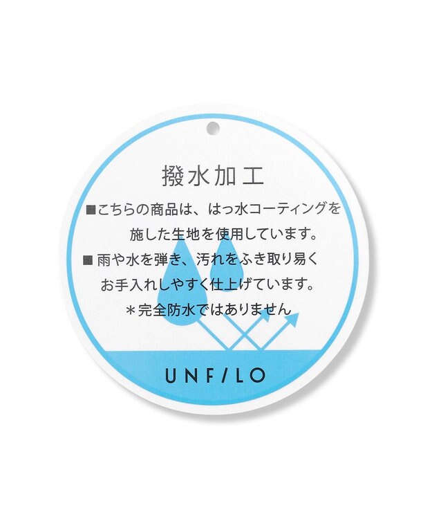 UNFILO 【ケース付き】パッカブル レインコート ベージュ