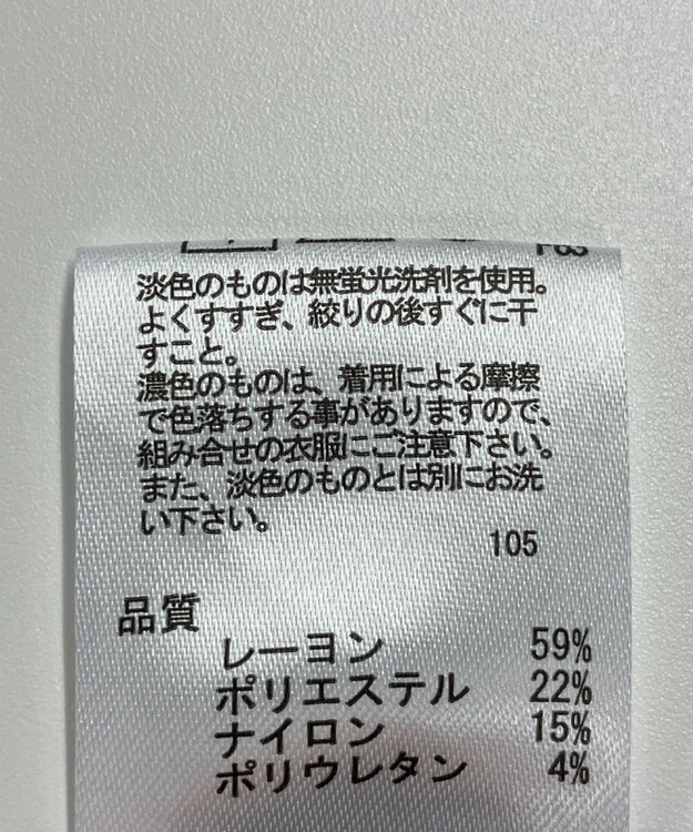 ONWARD Reuse Park 【any FAM】パンツ秋冬 ブラック