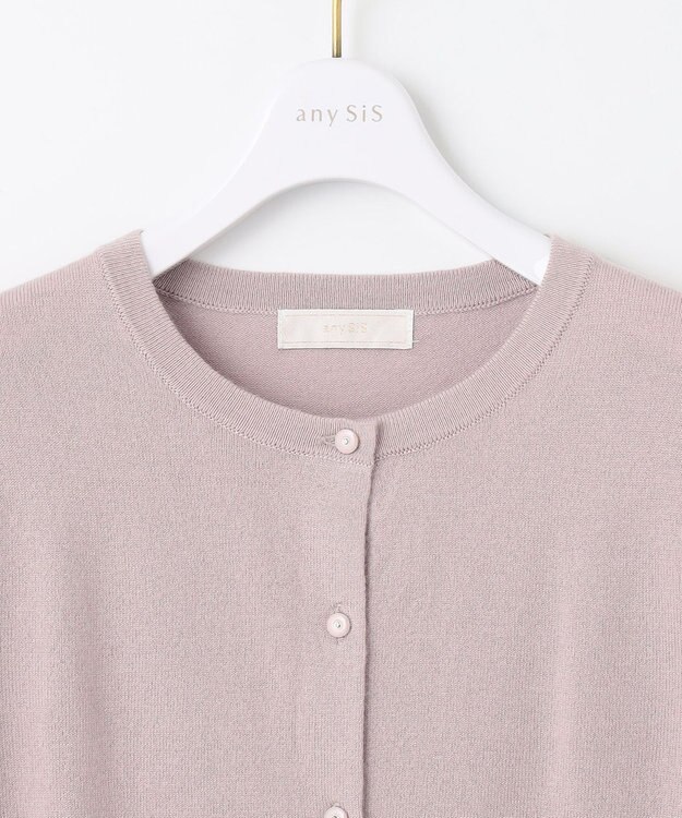 ANY SIS 【洗える】ウールブレンド カーディガン ローズグレー