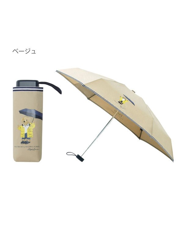 MOONBAT 【ポロベア/コンパクトミニ】POLO RALPH LAUREN（ポロ ラルフローレン） ツイル無地×レインベア ベージュ