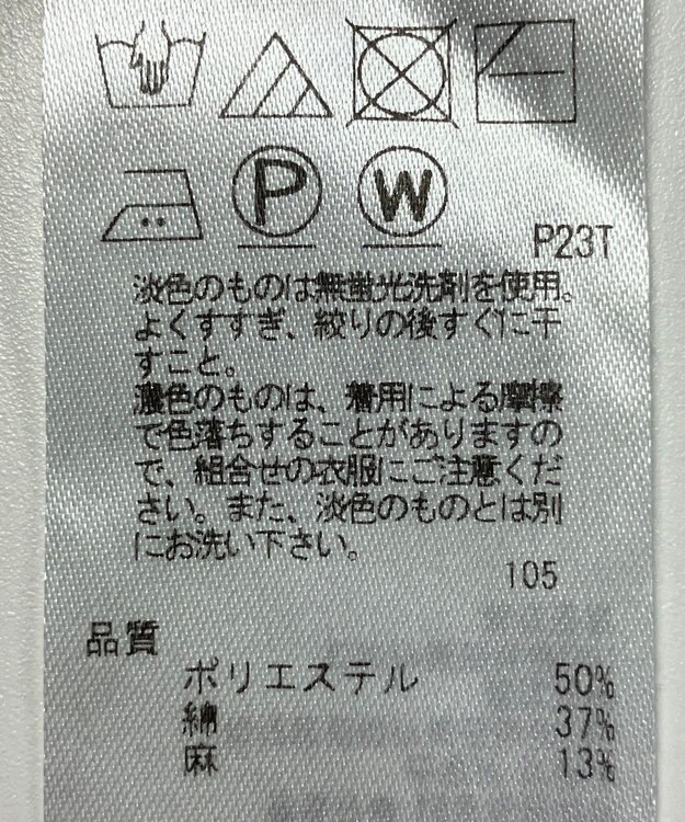 ONWARD Reuse Park 【組曲】ニット秋冬 ブラック