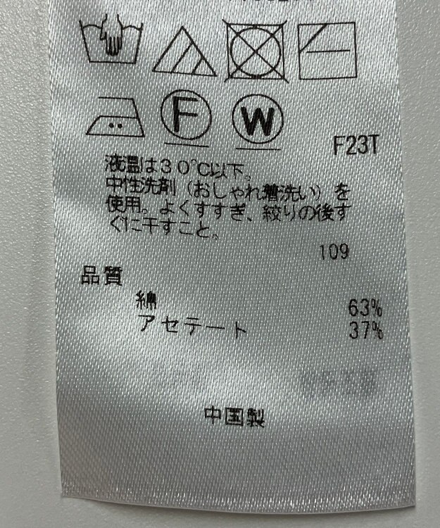 ONWARD Reuse Park 【23区】ニット春夏 ベージュ