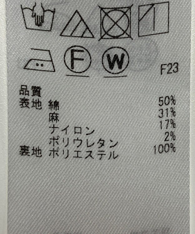 ONWARD Reuse Park 【23区】スカート春夏 グリーン