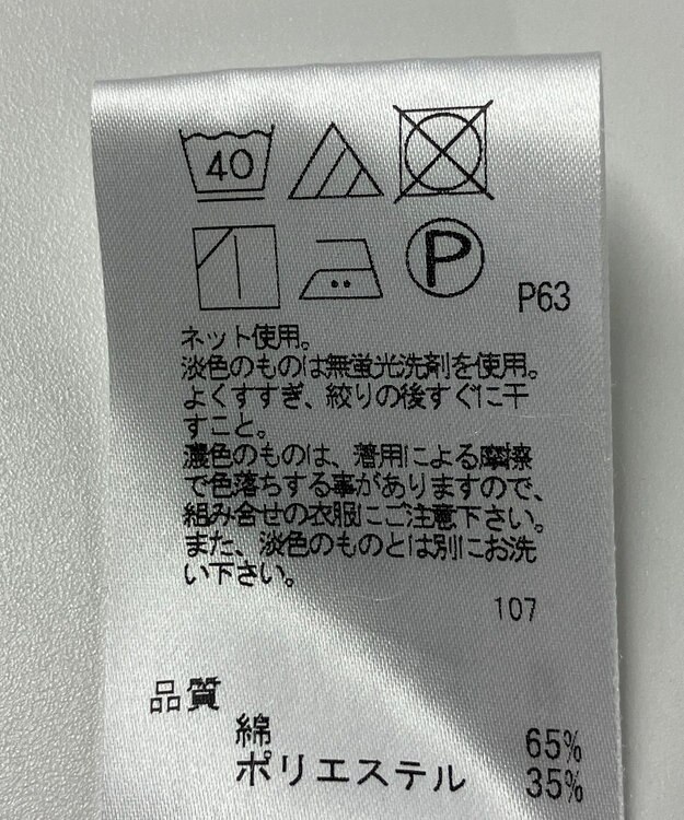 ONWARD Reuse Park 【J.PRESS】カットソー春夏 ブルー
