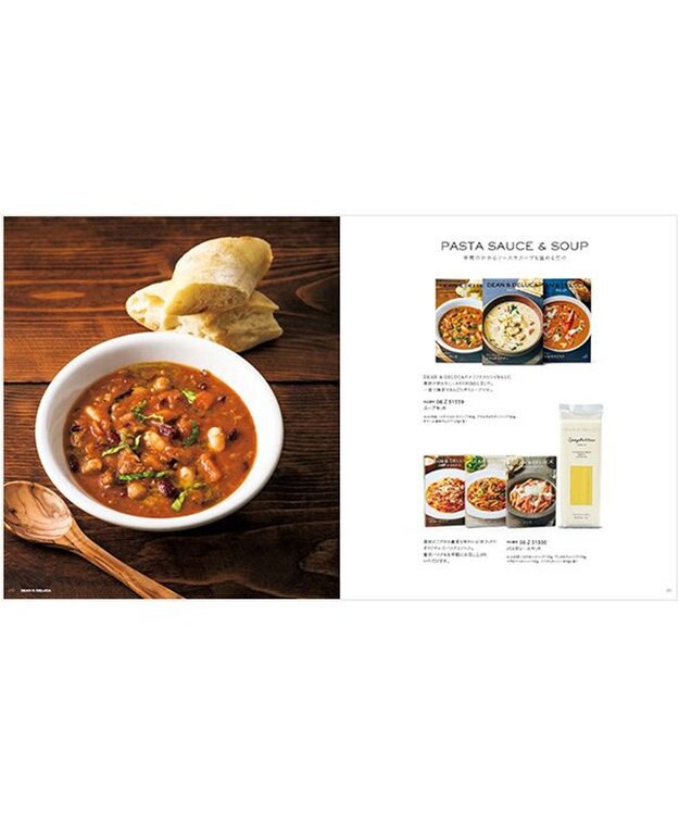 antina gift studio DEAN & DELUCA ギフトカタログ(ブックタイプ) ＜CHARCOAL-BC(チャコール-BC)＞ -