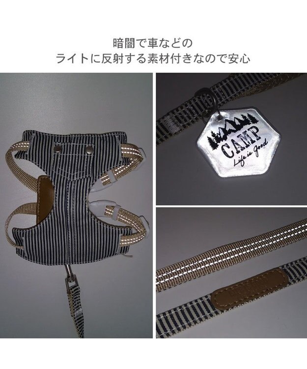 PET PARADISE ペットパラダイス ヒッコリー スリム ハーネス＆リード SM 中型犬 -