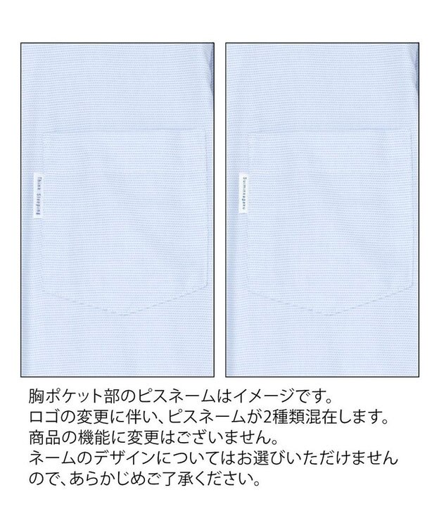 ワコール／睡眠科学 【パジャマ】　長袖・長ズボン　綿100％　光沢感とハリ感　睡眠科学／ワコール　YDX564 サックス