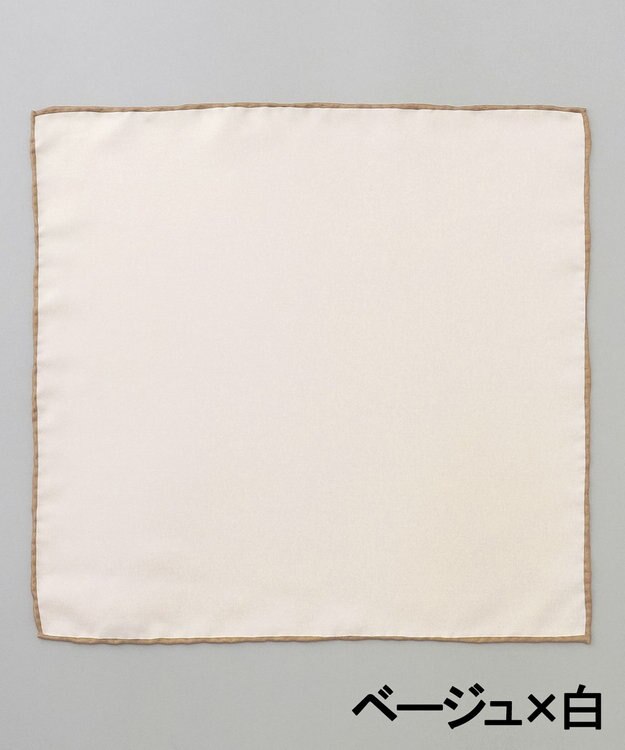 GOTAIRIKU NEW【日本製】新定番 シルク100％ チーフ_カラートリム ベージュ系