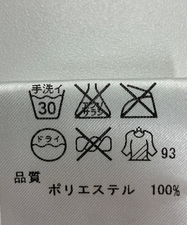 ONWARD Reuse Park 【JANE MORE】スカート秋冬 ブラック