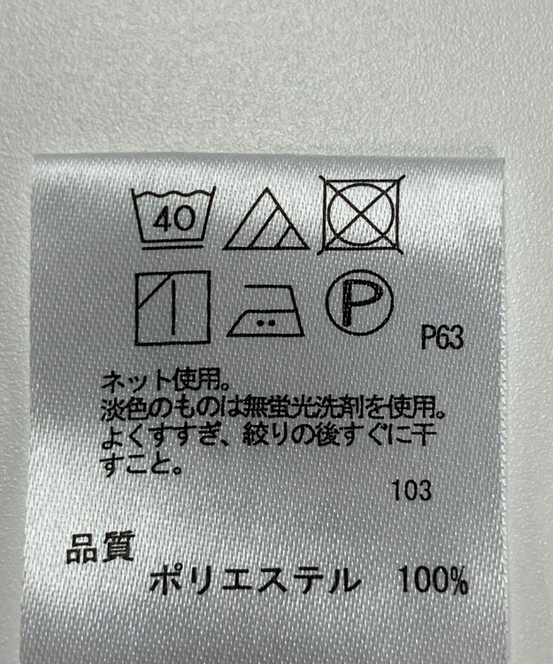 ONWARD Reuse Park 【any SiS】カットソー春夏 ホワイト