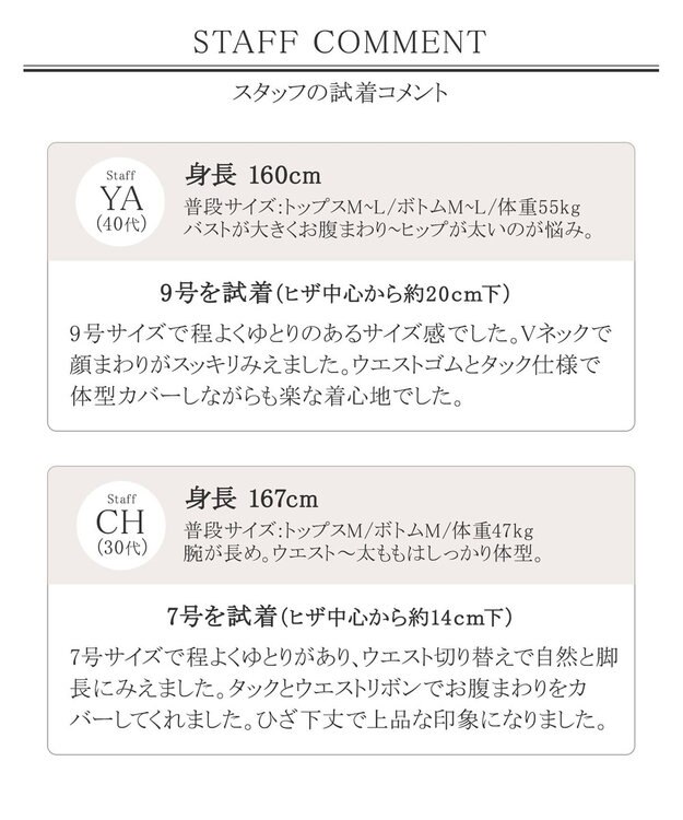 Tiaclasse 【洗える】異素材を組み合わせた花柄リブニットコンビワンピース グレー