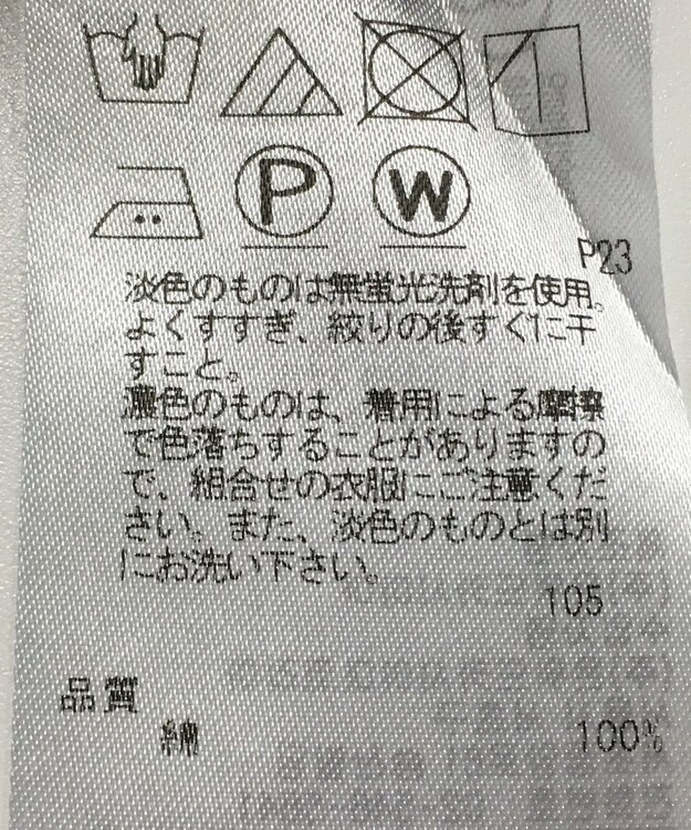 ONWARD Reuse Park 【23区】ブラウス秋冬 グリーン