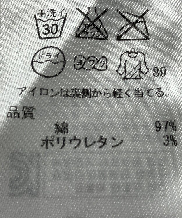 ONWARD Reuse Park 【自由区】パンツ秋冬 グレー