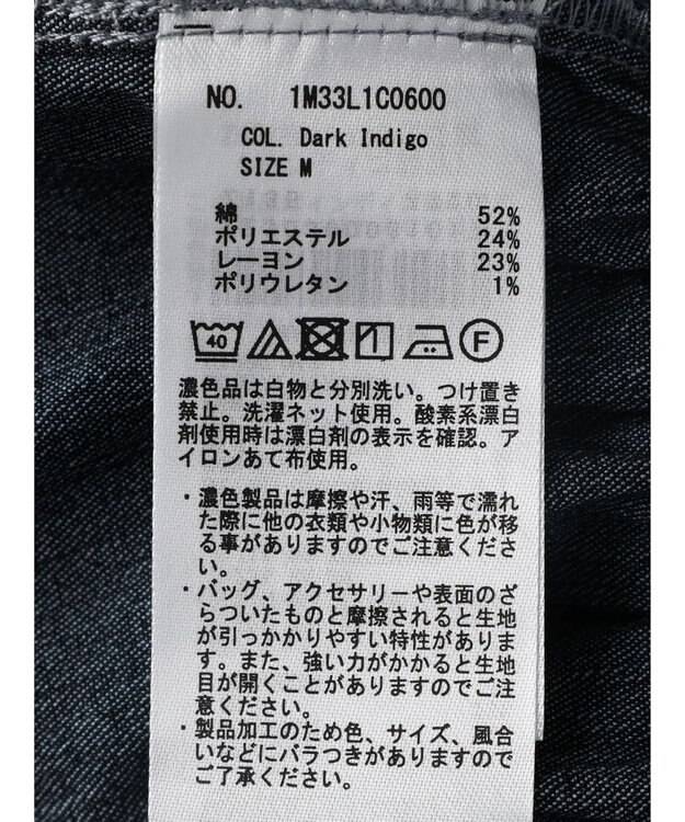 earth music&ecology パワショルスクエアネックプルオーバー Dark Indigo