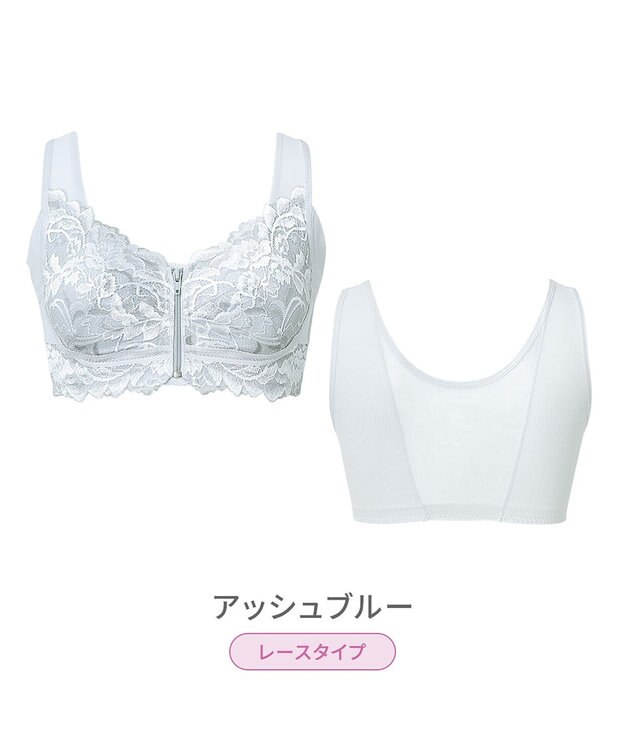 BRADELIS New York 【BRADELIS NewYork peace】細みえフロントファスナー綿混ブラ25 ノンワイヤー 補正 ブラジャー 脇高でコンパクト 小さく見せる アッシュブルー