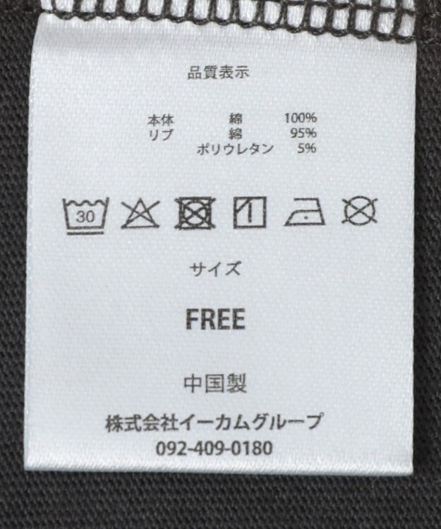 Green Parks ■ＬＯＶＥＢＯＡＴ　ハートロゴｐｔビッグＴＥＥ Charcoal Gray