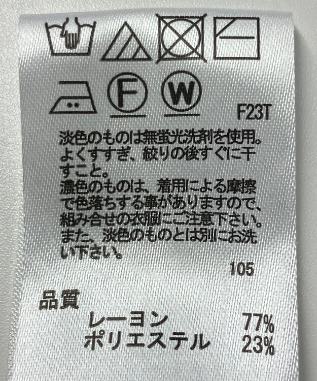 ONWARD Reuse Park 【any SiS】ニット春夏 ネイビー