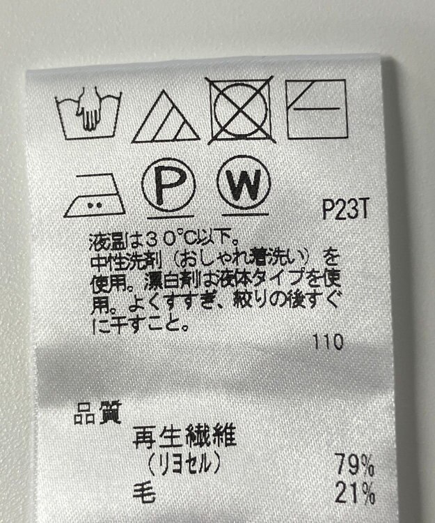 ONWARD Reuse Park 【J.PRESS】ニット秋冬 ネイビー