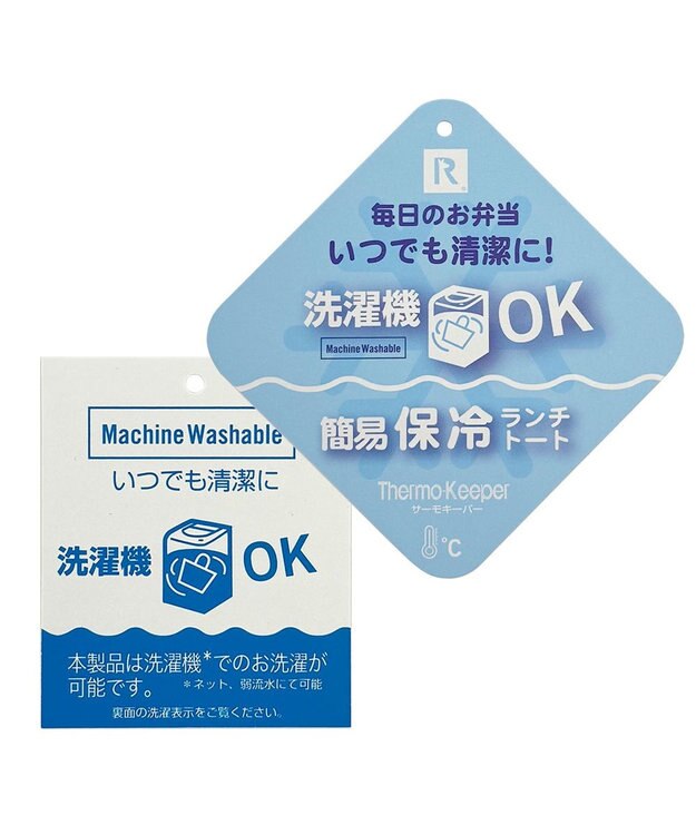 ROOTOTE 8605【スヌーピー:簡易保冷】IP.サーモキーパー.デリ.ピーナッツ-9B 01：エプロン