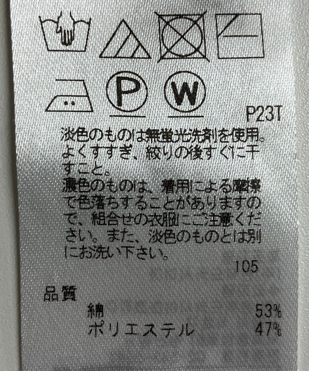 ONWARD Reuse Park 【23区】ニット秋冬 ブラック