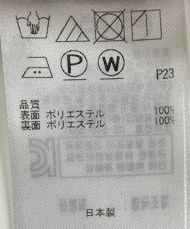 ONWARD Reuse Park 【自由区】スカート春夏 ピンク