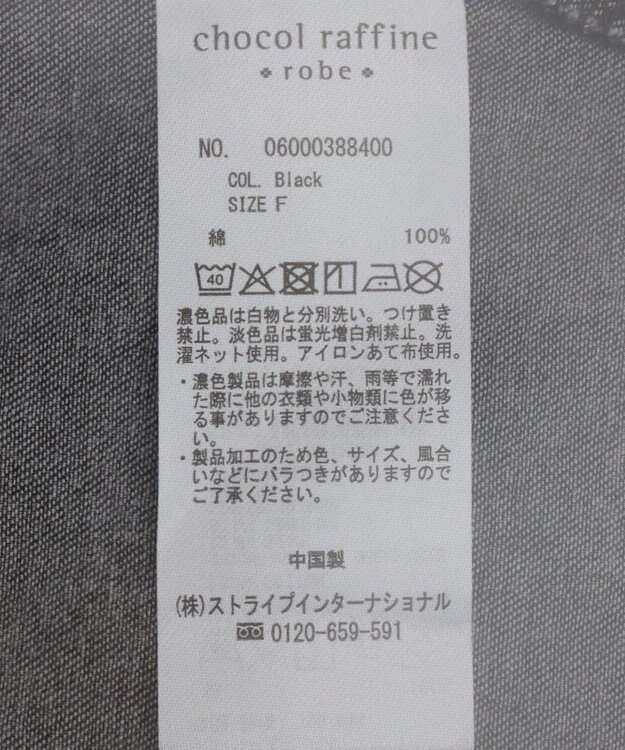 Green Parks ライトデニム５分袖シャツ Black