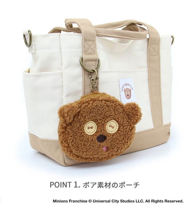 PET PARADISE ミニオン ティム ポーチ付き お散歩バッグ ベージュ