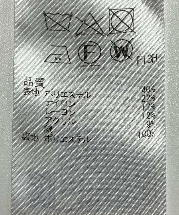 ONWARD Reuse Park 【23区】スカート春夏 ブラック