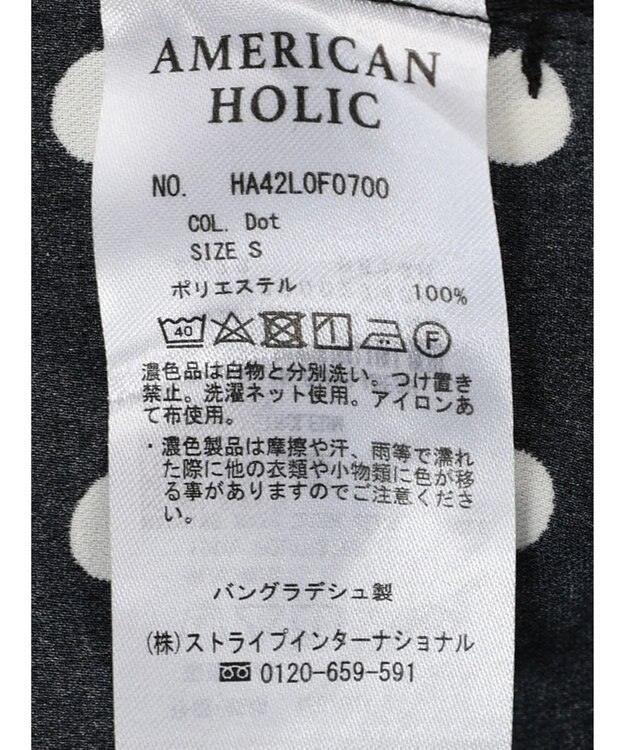 AMERICAN HOLIC Ｄｏｔ　Ｍｉｘ　リラックスパンツ Dot