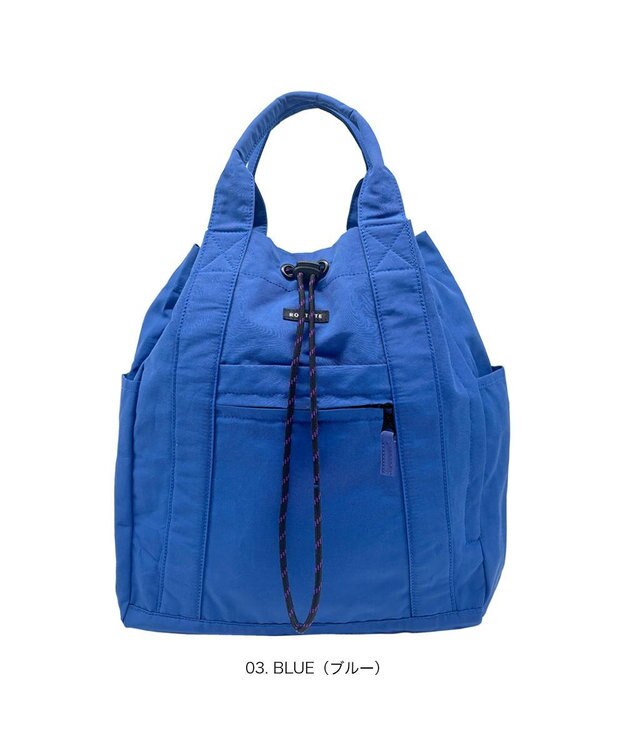ROOTOTE 3650【撥水・軽量】SC.セオルー.ドローストリング-A 03：ブルー