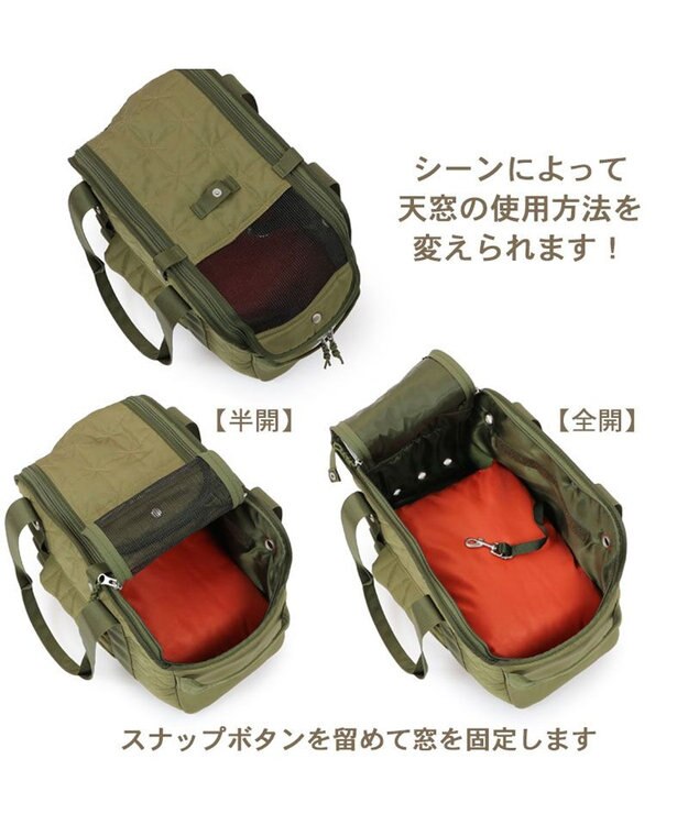 PET PARADISE ペットパラダイス あごのせ キャリーバッグ 《キルトギャザー》 超小型犬 約1.5～4kg 超小型犬