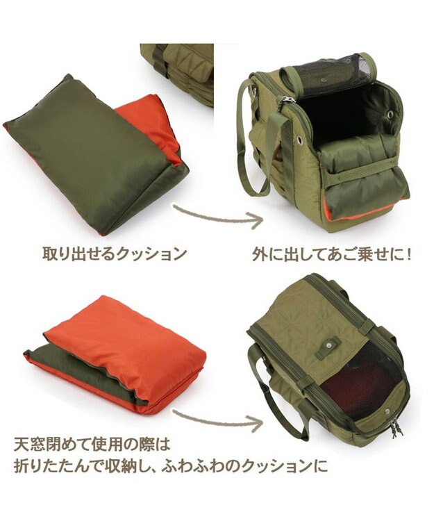 PET PARADISE ペットパラダイス あごのせ キャリーバッグ 《キルトギャザー》 超小型犬 約1.5～4kg 超小型犬