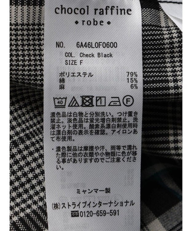 Green Parks 綿麻混バギーパンツ Check Black