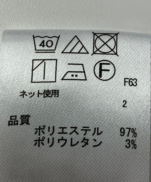 ONWARD Reuse Park 【any SiS】カットソー春夏 ホワイト