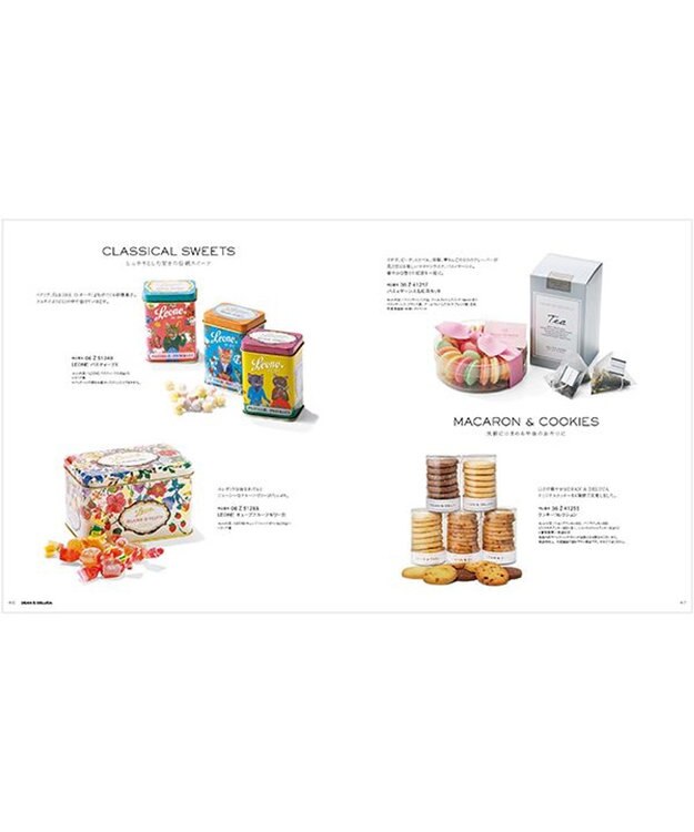 antina gift studio DEAN & DELUCA ギフトカタログ(ブックタイプ) ＜CHARCOAL-BC(チャコール-BC)＞ -