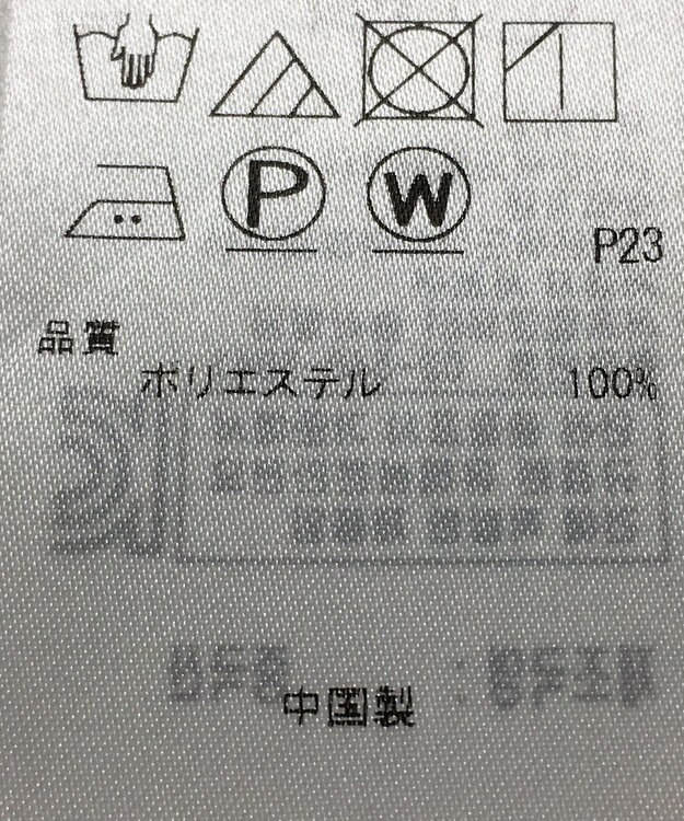 ONWARD Reuse Park 【23区】ブラウス春夏 ブラック